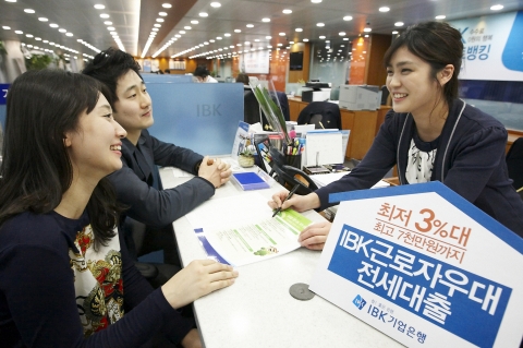 IBK기업은행(www.ibk.co.kr, 은행장 조준희)은 전세자금 마련에 어려움을 겪고 있는 근로자에게 최대 7천만원까지 최저 연 3%대로 자금을 빌려주는 ‘IBK근로자우대 전세