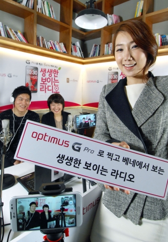 LG전자가 커피전문점 카페베네와 함께 27일부터‘옵티머스 G Pro’의 풀HD 카메라를 활용한 ‘생생한 보이는 라디오’ 생중계 이벤트를 진행한다. 모델이 ‘생생한 보이는 라디오’ 