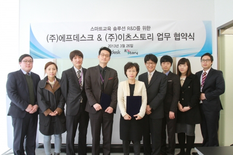 e-교과서 솔루션 개발기업 ㈜에프데스크(대표 조현화)는 3월26일 스토리마케팅 기업 ㈜이츠스토리(대표 김진경)와 소프트웨어에 감성을 더하는 감성기술 공동 개발 및 기업지원 협력 활성화를 위해 상호협력협약(MOU)을 체결했다. 두 기업은 휴머니테크(humitech)의 감성기술 공동 연구를 통해 스마트교육 분야의 새로운 발전과 경쟁력을 강화할 수 있는 계기가 될 것으로 전망했다.