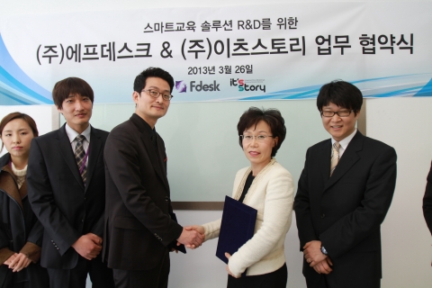 e-교과서 솔루션 개발기업 ㈜에프데스크(대표 조현화)는 3월26일 스토리마케팅 기업 ㈜이츠스토리(대표 김진경)와 소프트웨어에 감성을 더하는 감성기술 공동 개발 및 기업지원 협력 활성화를 위해 상호협력협약(MOU)을 체결했다. 두 기업은 휴머니테크(humitech)의 감성기술 공동 연구를 통해 스마트교육 분야의 새로운 발전과 경쟁력을 강화할 수 있는 계기가 될 것으로 전망했다.