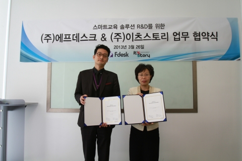 e-교과서 솔루션 개발기업 ㈜에프데스크(대표 조현화)는 3월26일 스토리마케팅 기업 ㈜이츠스토리(대표 김진경)와 소프트웨어에 감성을 더하는 감성기술 공동 개발 및 기업지원 협력 활성화를 위해 상호협력협약(MOU)을 체결했다. 두 기업은 휴머니테크(humitech)의 감성기술 공동 연구를 통해 스마트교육 분야의 새로운 발전과 경쟁력을 강화할 수 있는 계기가 될 것으로 전망했다.