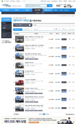 카스닥의 중고차 경매 화면