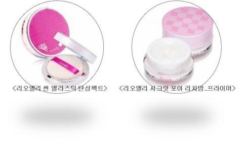 리오엘리 제품