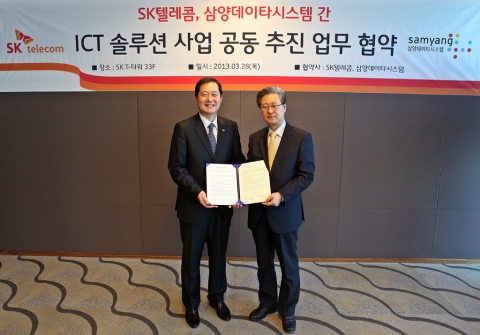 28일 열린 SK텔레콤과 삼양데이타시스템의 ‘ICT 솔루션 사업 공동 추진 MOU’ 체결식에서 SK텔레콤의 이명근 기업사업부문장(사진 오른쪽)과 삼양데이타시스템의 최영주 대표이사가