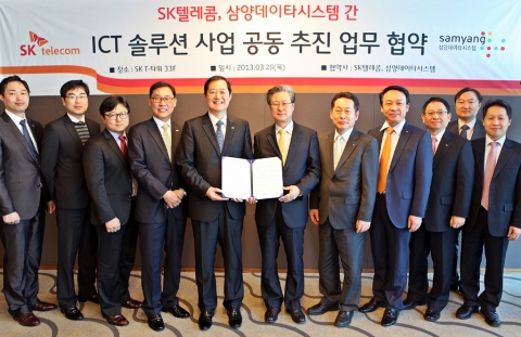 28일 열린 SK텔레콤과 삼양데이타시스템의 ‘ICT 솔루션 사업 공동 추진 MOU’ 체결식에서 SK텔레콤의 이명근 기업사업부문장(사진 왼쪽 6번째)과 삼양데이타시스템의 최영주 대표