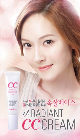 바닐라코, CC크림 수정 메이크업으로 오후에도 ‘화사한 피부’