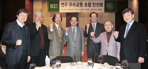 건국대, 연구우수 교수에 최고 1억원 지원