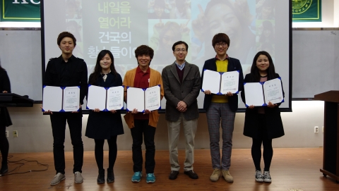 건국대는 28일 입학사정관전형으로 입학한 재학생들이 입학사정관제 정착을 위한 고교 방문 상담과 자문, 홍보활동을 하는 ‘입학사정관제 재학생자문단’(KU 코어, KU Core) 79