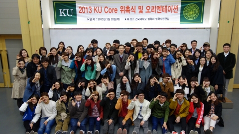 28일 오후 건국대 상허연구관에서 열린 ‘KU Core’(입학사정관제 재학생자문단) 발대식에서 참석자들이 기념촬영을 하고 있다.