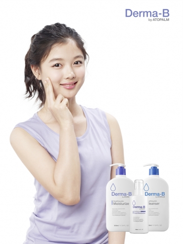 아토팜이 만든 온가족 순한 보습제 ‘더마-비(Derma-B)’는 전속모델 김유정과 함께 우리 가족의 봄철 피부 건강을 위한 3가지 뷰티 캠페인을 진행한다.