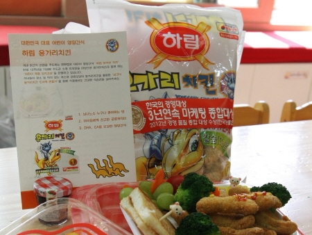 ㈜하림이 4월 말까지 키즈쿠킹클래스를 진행한다. 이는 아이들의 친근한 영양간식으로 알려져 있는 ‘용가리 치킨’의 출시 13주년을 기념한 이벤트다.