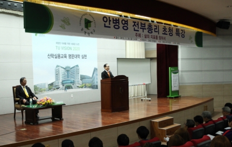 안병영 전 부총리의 동명대 특별 강연 장면2