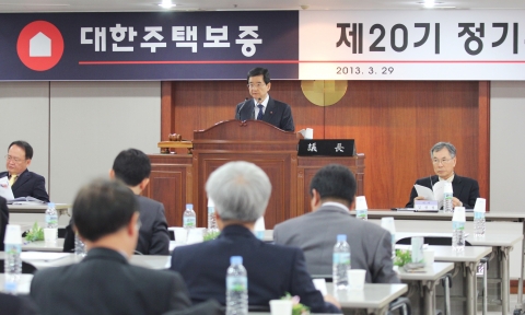 ▴ 대한주택보증 김선규 사장이 29일 열린 제20기 정기주주총회에서 인사말을 하고 있다.