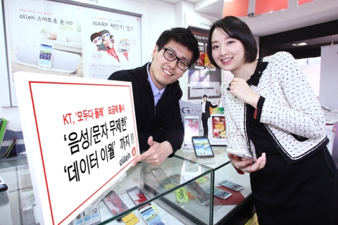 KT는 LTE 요금에서 국내 최초로 제공해왔던 ‘망내 음성 3천분’ 통화 혜택을 ‘망내 음성 무제한’으로 강화하고, 3G 요금에도 확대한 ‘모두다 올레’ 요금제를 새로 출시한다고 