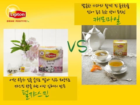 립톤 4월 페이스북 이벤트