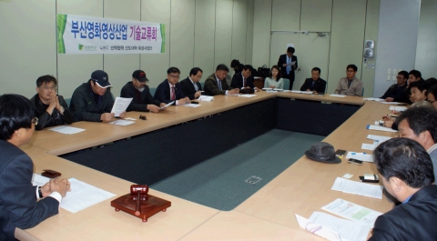 동명대 산학협력선도대학(LINC)육성사업단의 3월 29일 (사)부산영화영상산업협회 산학협력협의회 월례회 장면.
