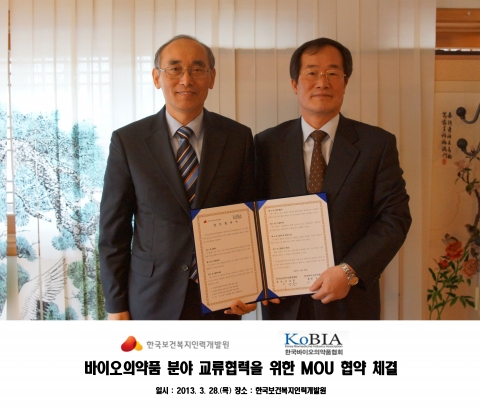 한국보건복지인력개발원(원장 이상용)은 3월 28일 충북 오송 KOHI에서 한국바이오의약품협회(회장 김명현)와 바이오의약품분야 인력양성 관련 정보 교류 등의 상호교류협력을 위한 업무