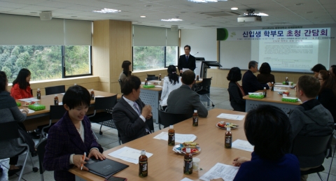 동명대, 2일 국제문화학부 신입생 학부모 초청 간담회 개최