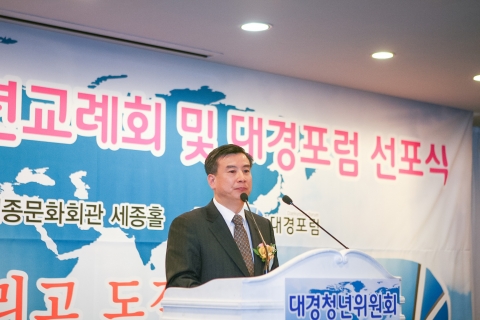 개회사를 낭독하는 대경포럼 최진국 회장