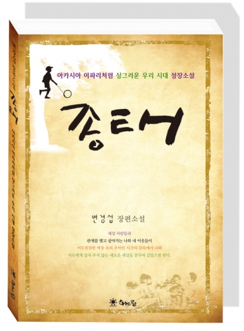 앞표지