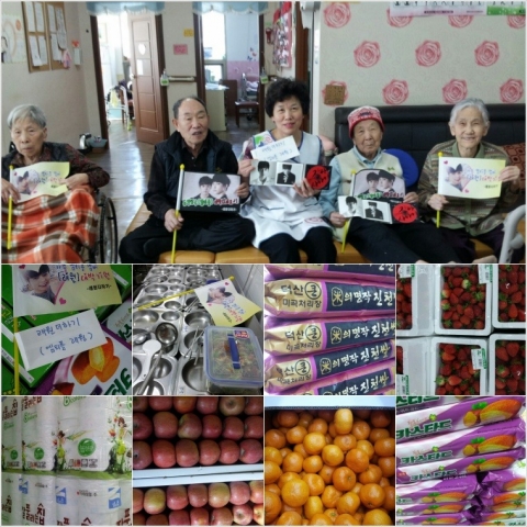 가수 래원의 팬클럽 래원더하기가 노인복지시설에 과일, 쌀, 음료, 화장지 등을 전달하고 후원금 350만원을 기부했다.