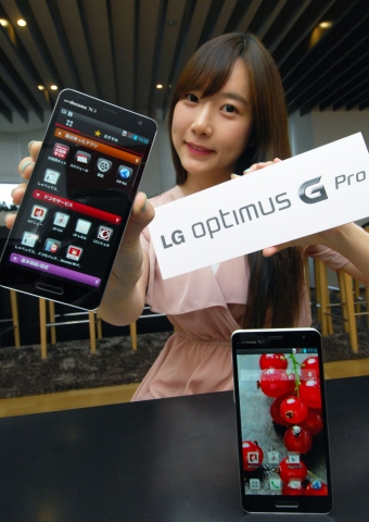 LG전자가 풀HD 전략 스마트폰 ‘옵티머스 G Pro’를 이번주부터 일본 최대 이동통신사 NTT 도코모를 통해 출시한다. 지난 2월 국내 출시 후 첫 해외 출시다. 모델이 일본에 
