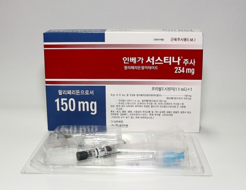 인베가 서스티나