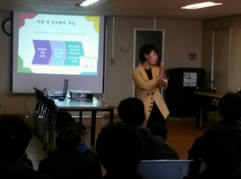 무료 성희롱 예방교육을 하는 박미애 강사.