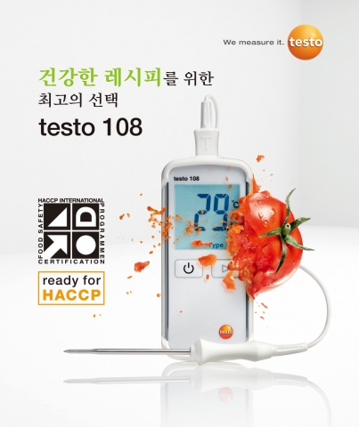 온도계 최초로 HACCP International의 인증을 받은 testo 108