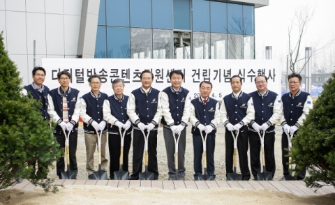 한국콘텐츠진흥원은 4월 5일 식목일을 맞아 (왼쪽에서 다섯 번째부터) 홍상표 한국콘텐츠진흥원장, 박창식 한국드라마제작사협회장, 정영화 독립제작사협회장 등이 참석한 가운데 일산 디지
