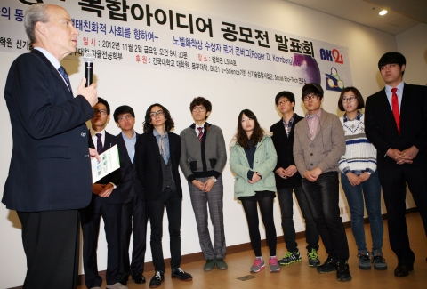 건국대 글로벌융합대학 자율전공학부(학부장 구남서)가 글로벌 융복합 인재로 성장하고자 하는 학생들의 전공 선택, 진로 설정, 구체적 비전 설계 등을 지원하기 위해 다양한 융복합교육 