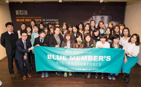 BRTC는 4월 6일 BRTC 공식 뷰티 서포터즈 ‘블루멤버스 4기’ 발대식을 진행했다.