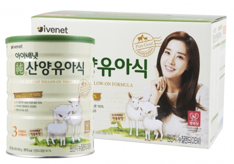 산양분유 전문기업 아이배냇, ‘아기愛 포토킹 선발대회’ 개최