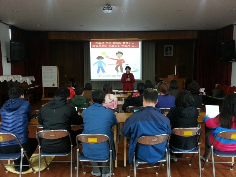 무료특강교육본부, 김정희 강사 인권교육