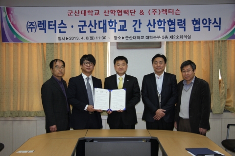 군산대학교는 8일 ㈜렉터슨과 상호발전을 위한 산학협력 협약을 체결했다.