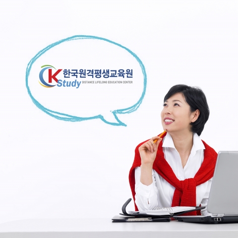 Kstudy한국원격평생교육원