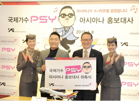 8일 서울시 강서구 오쇠동 아시아나항공 본사 대회의실에서 열린 <국제가수 싸이 아시아나 홍보대사 위촉식>에서 아시아나항공 윤영두 사장(우측 두번째)이 싸이(우측 세번째)