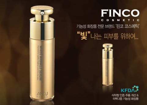 핀코코스메틱은 주름개선과 미백 기능성으로 효과가 뛰어난 ‘앤제이 화이트 링클 세럼’을 추천했다.