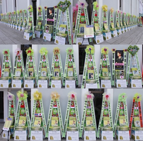 뮤지컬 ‘남자가 사랑할 때’ 브라이언 응원 드리미 쌀화환