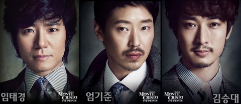 뮤지컬 ‘몬테크리스토’가 2013년 앙코르 공연의 캐스팅을 공개했다. 몬테크리스토 백작 역에 캐스팅 된 (왼쪽부터)임태경, 엄기준, 김승대.