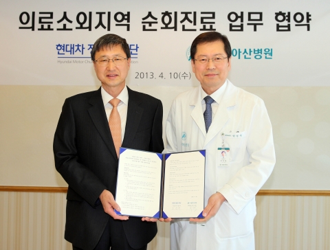 유영학 현대차 정몽구 재단 이사장, 박성욱 서울아산병원장(사진 왼쪽부터)이 기념촬영을 하고 있는 모습