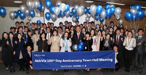 한국애브비 직원들이 창립 100일을 함께 축하하며 기뻐하고 있다.