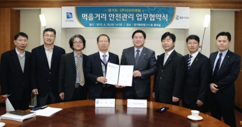 GS리테일은 오늘(10일) 14시 경기도 북부청 행정2부지사 집무실에서 경기도와 ‘먹을거리 안전관리 업무 협약식’을 진행했다.