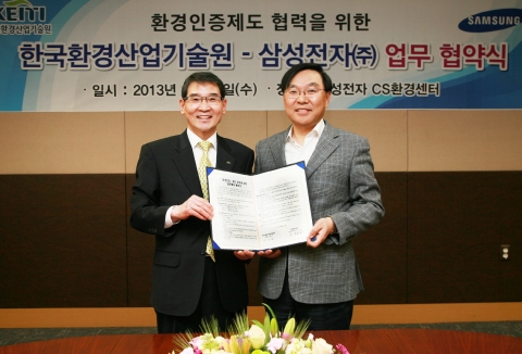 4월 10일 수원 ‘삼성 디지털 시티’에서 한국환경산업기술원 윤승준 원장(왼쪽)과 
삼성전자 CS환경센터장 심순선 전무(오른쪽)가 참석한 가운데 ‘환경인증 제도 협력을 위한 협약’