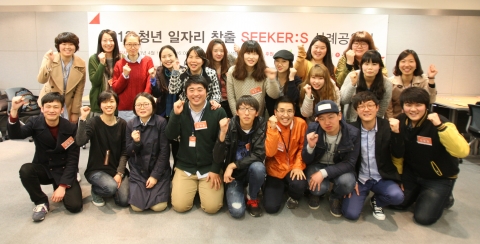 생명보험사회공헌위원회와 한화생명은 사단법인 씨즈와 사회적기업 창업을 준비하는 청년을 위한 ‘청년창업 지원사업 SEEKER:S(씨커스)’의 발대식을 10일(수) 여의도 63빌딩에서 