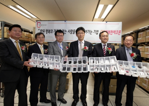 11일 오후 대전시 서구 탐방동 소재 SK텔레콤 대전사옥에서 ‘T 에코센터’를 사회적기업으로 전환한 ‘(재)행복한에코폰’ 창립기념식이 열렸다.