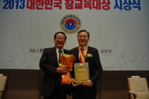 서울신학대학교, ‘대한민국 참교육 대상’ 수상