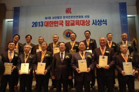 서울신학대학교, ‘대한민국 참교육 대상’ 수상