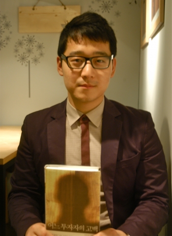 건국대 정치대학 부동산학과 남동진 학생