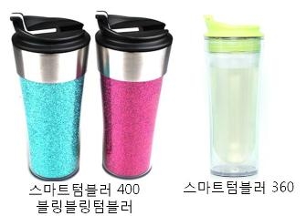 ‘직장의 신’에서 텀블러가 자주 눈에 띄는데, 이 텀블러는 텀블러 제조기업 한주의 제품이다.